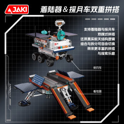 JAKI CK030 Xếp hình lắp ráp ghép mô hình 2 loại phương tiện thám hiểm mặt trăng: Phương tiện thám hiểm mặt trăng bình minh·Tuần tra, Phương tiện thám hiểm mặt trăng mạ vàng·Chuyển động nhẹ