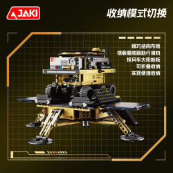 JAKI CK031 Xếp hình lắp ráp ghép mô hình 2 loại phương tiện thám hiểm mặt trăng: Phương tiện thám hiểm mặt trăng bình minh·Tuần tra, Phương tiện thám hiểm mặt trăng mạ vàng·Chuyển động nhẹ