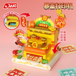 JAKI BK026 Xếp hình lắp ráp ghép mô hình National Tide: Làm giàu máy in