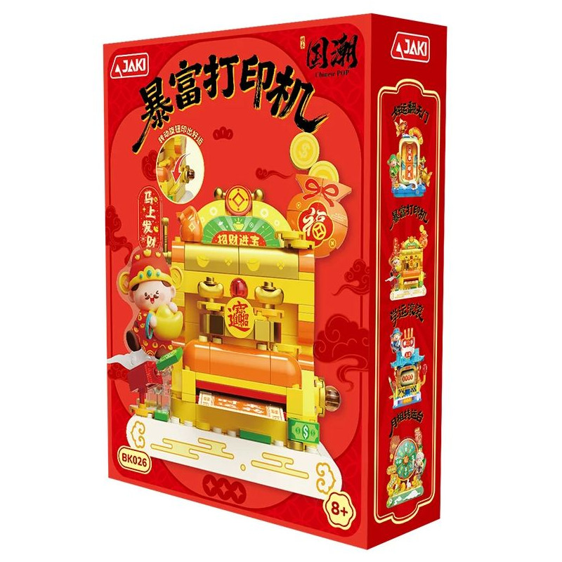 JAKI BK026 Xếp hình lắp ráp ghép mô hình National Tide: Làm giàu máy in