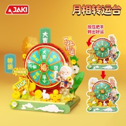 JAKI BK028 Xếp hình lắp ráp ghép mô hình Thủy triều quốc gia: Nền tảng chuyển tiếp pha mặt trăng