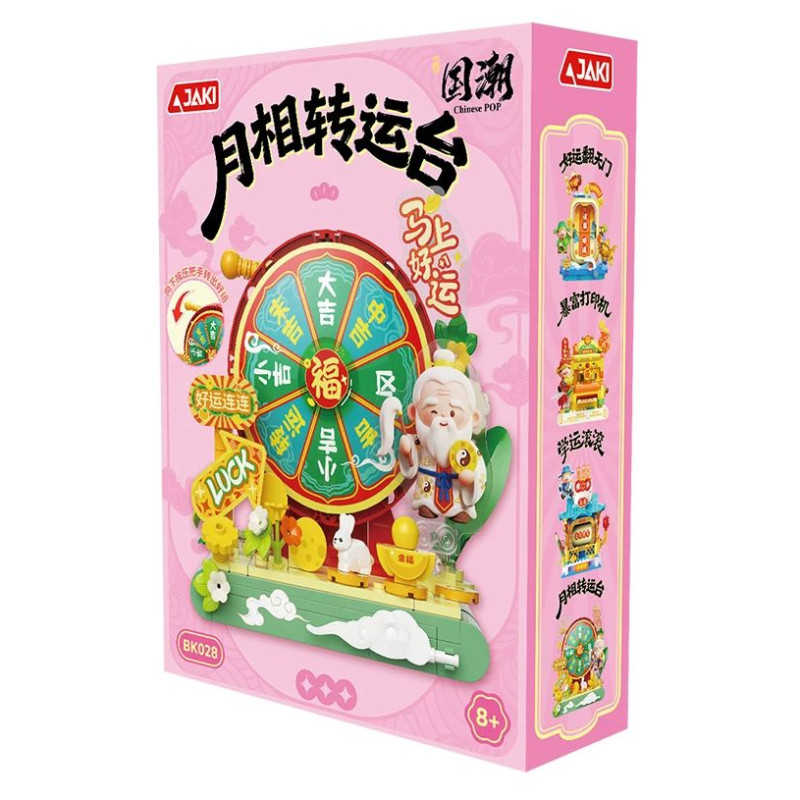 JAKI BK028 Xếp hình lắp ráp ghép mô hình Thủy triều quốc gia: Nền tảng chuyển tiếp pha mặt trăng