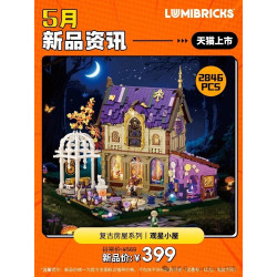 Lumibricks FunWhole 10014 Xếp hình lắp ráp ghép mô hình Ngôi nhà cổ điển: Cabin ngắm sao
