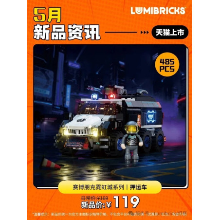 Lumibricks FunWhole 17008 Police Urban Convoy Xếp hình lắp ráp ghép mô hình Thành phố neon Cyberpunk: Xe hộ tống mạng