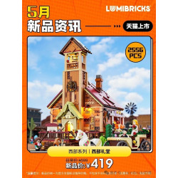 Lumibricks FunWhole 14016 Xếp hình lắp ráp ghép mô hình Phía Tây: Thính phòng phía Tây