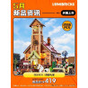 Lumibricks FunWhole 14016 Xếp hình lắp ráp ghép mô hình Phía Tây: Thính phòng phía Tây