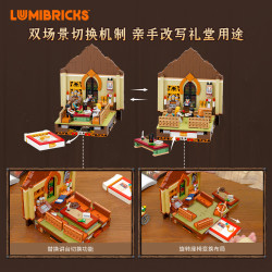 Lumibricks FunWhole 14016 Xếp hình lắp ráp ghép mô hình Phía Tây: Thính phòng phía Tây