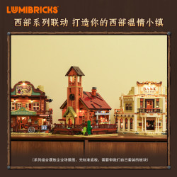 Lumibricks FunWhole 14016 Xếp hình lắp ráp ghép mô hình Phía Tây: Thính phòng phía Tây