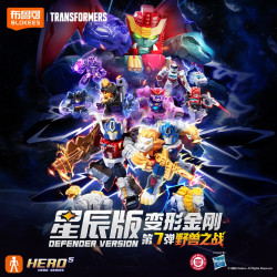 BLOKEES 71407 Xếp hình lắp ráp ghép mô hình Transformers Star Edition Tập 7 Hộp mù Beast Wars
