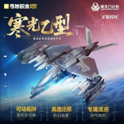 Keeppley 23053 Xếp hình lắp ráp ghép mô hình Dự án Nantianmen: Hanguang Loại B