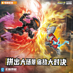 Keeppley 75121 Xếp hình lắp ráp ghép mô hình Ultraman Pocket Party Phần 1 Cuộc tấn công tỏa sáng