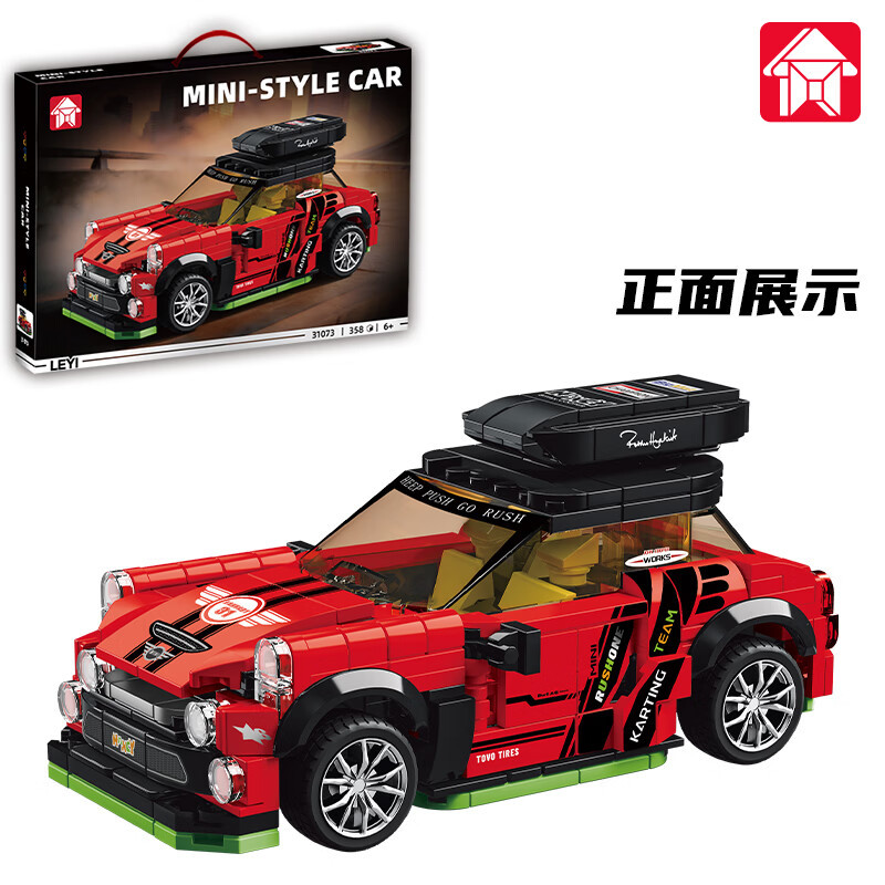 Le Yi 31073 MINI STYLE CAR Xếp hình lắp ráp ghép mô hình toa xe ga MINI