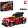 Le Yi 31073 MINI STYLE CAR Xếp hình lắp ráp ghép mô hình toa xe ga MINI
