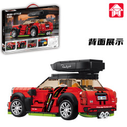 Le Yi 31073 MINI STYLE CAR Xếp hình lắp ráp ghép mô hình toa xe ga MINI