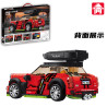 Le Yi 31073 MINI STYLE CAR Xếp hình lắp ráp ghép mô hình toa xe ga MINI