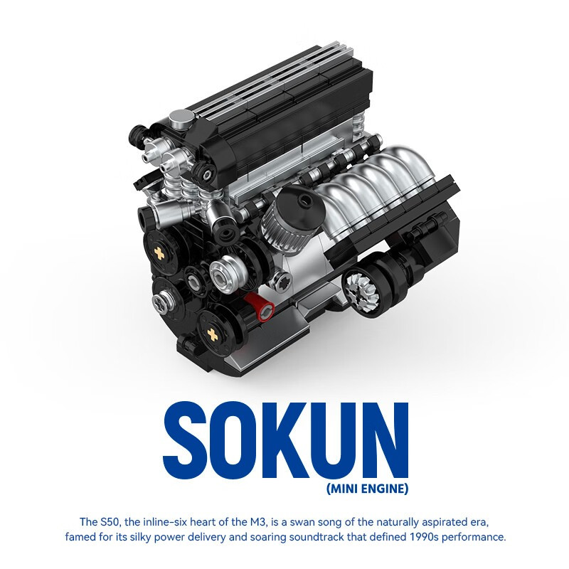 Pibo PB8869F Sokun Mini Engine Xếp hình lắp ráp ghép mô hình Động cơ nhỏ M3 S50