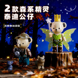 inbrixx 881106 Xếp hình lắp ráp ghép mô hình Gấu bông: Ngôi nhà yêu tinh trong rừng