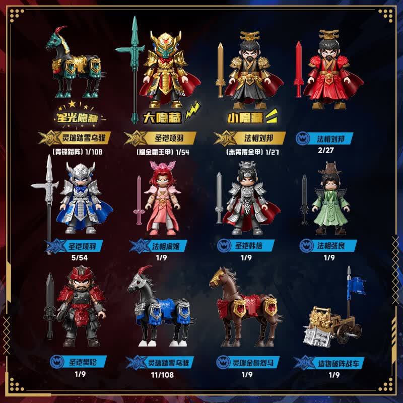 BLOKEES 85070 Xếp hình lắp ráp ghép mô hình Heroes Unlimited Starlight Edition: Tập 10: Chu-Han tranh giành quyền bá chủ
