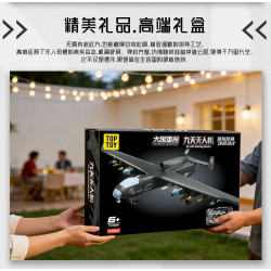 TOP TOY TC1231 SS-UAV Xếp hình lắp ráp ghép mô hình Vũ khí quan trọng nhất của cường quốc: Jiutian UAV
