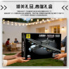 TOP TOY TC1231 SS-UAV Xếp hình lắp ráp ghép mô hình Vũ khí quan trọng nhất của cường quốc: Jiutian UAV