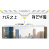 TOP TOY TC1231 SS-UAV Xếp hình lắp ráp ghép mô hình Vũ khí quan trọng nhất của cường quốc: Jiutian UAV