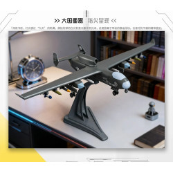 TOP TOY TC1231 SS-UAV Xếp hình lắp ráp ghép mô hình Vũ khí quan trọng nhất của cường quốc: Jiutian UAV