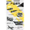 TOP TOY TC1231 SS-UAV Xếp hình lắp ráp ghép mô hình Vũ khí quan trọng nhất của cường quốc: Jiutian UAV