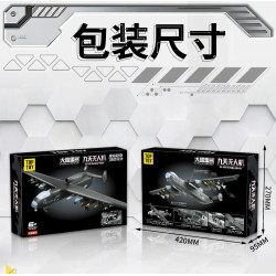 TOP TOY TC1231 SS-UAV Xếp hình lắp ráp ghép mô hình Vũ khí quan trọng nhất của cường quốc: Jiutian UAV