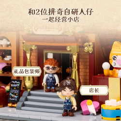 Pantasy 85043 Gift Store Xếp hình lắp ráp ghép mô hình cửa hàng quà tặng