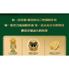 Forange FC6017 Football Cup Xếp hình lắp ráp ghép mô hình cúp bóng đá