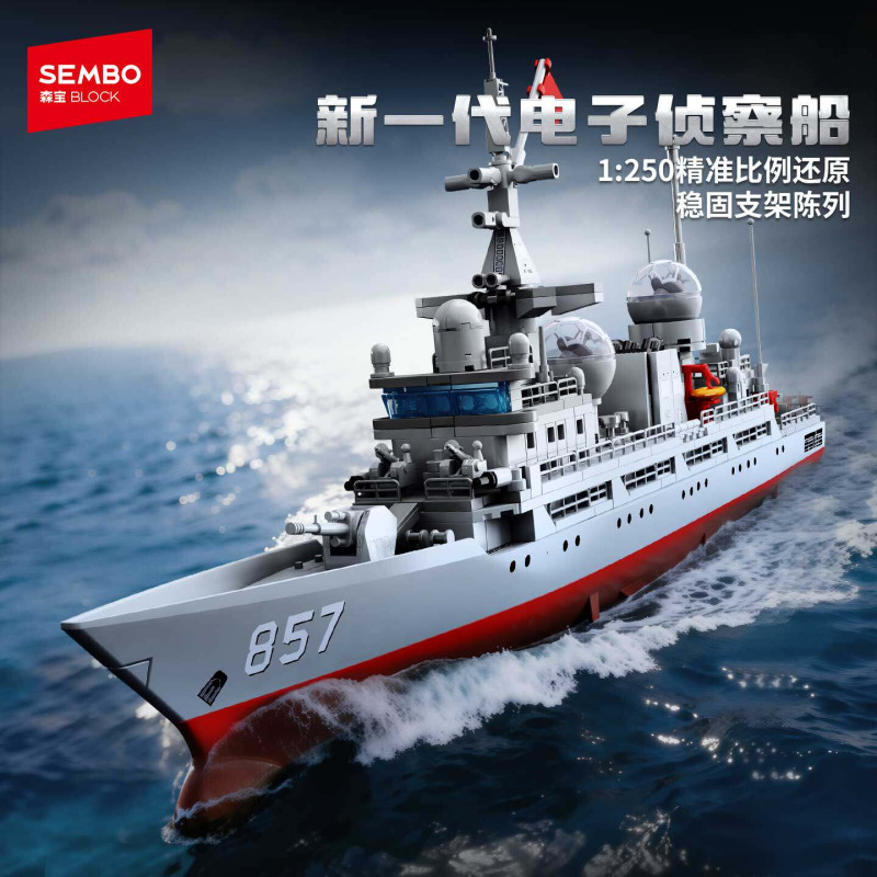 SEMBO 208159 Xếp hình lắp ráp ghép mô hình Tàu trinh sát điện tử thế hệ mới 1:250