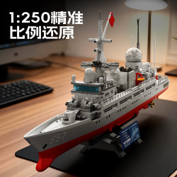 SEMBO 208159 Xếp hình lắp ráp ghép mô hình Tàu trinh sát điện tử thế hệ mới 1:250