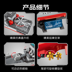 SEMBO 208159 Xếp hình lắp ráp ghép mô hình Tàu trinh sát điện tử thế hệ mới 1:250