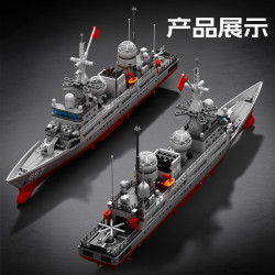 SEMBO 208159 Xếp hình lắp ráp ghép mô hình Tàu trinh sát điện tử thế hệ mới 1:250