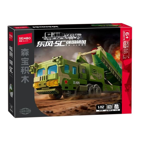 SEMBO 203274 Xếp hình lắp ráp ghép mô hình Xe tên lửa Dongfeng-5C 1:112