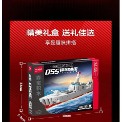 SEMBO 208161 Xếp hình lắp ráp ghép mô hình Một đất nước hùng mạnh: Khu trục hạm Type 055 1:580