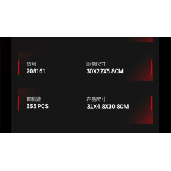 SEMBO 208161 Xếp hình lắp ráp ghép mô hình Một đất nước hùng mạnh: Khu trục hạm Type 055 1:580