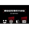 SEMBO 208161 Xếp hình lắp ráp ghép mô hình Một đất nước hùng mạnh: Khu trục hạm Type 055 1:580
