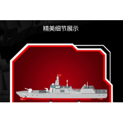 SEMBO 208161 Xếp hình lắp ráp ghép mô hình Một đất nước hùng mạnh: Khu trục hạm Type 055 1:580