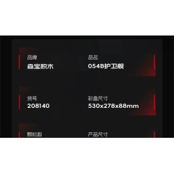 SEMBO 208140 Xếp hình lắp ráp ghép mô hình Một đất nước hùng mạnh: khinh hạm 054B 1:176
