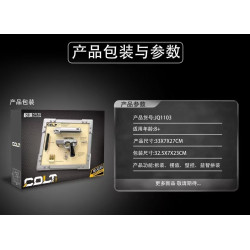 Jiqi JQ1103 Xếp hình lắp ráp ghép mô hình súng lục Colt