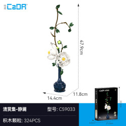 CaDA DoubleE C59033 Xếp hình lắp ráp ghép mô hình Bộ sưu tập đánh giá cao nhà Thanh: Hoa mẫu đơn Jinglan, Thẩm mỹ phương Đông, Bó hoa phong cách Trung Quốc mới