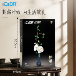 CaDA DoubleE C59033 Xếp hình lắp ráp ghép mô hình Bộ sưu tập đánh giá cao nhà Thanh: Hoa mẫu đơn Jinglan, Thẩm mỹ phương Đông, Bó hoa phong cách Trung Quốc mới