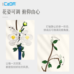 CaDA DoubleE C59033 Xếp hình lắp ráp ghép mô hình Bộ sưu tập đánh giá cao nhà Thanh: Hoa mẫu đơn Jinglan, Thẩm mỹ phương Đông, Bó hoa phong cách Trung Quốc mới