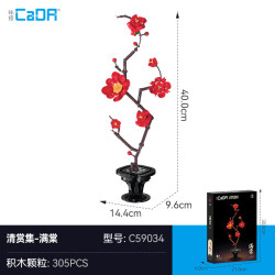 CaDA DoubleE C59034 Xếp hình lắp ráp ghép mô hình Bộ sưu tập đánh giá cao nhà Thanh: Mantang, Begonia, Thẩm mỹ phương Đông, Bó hoa phong cách Trung Quốc mới