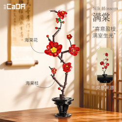 CaDA DoubleE C59034 Xếp hình lắp ráp ghép mô hình Bộ sưu tập đánh giá cao nhà Thanh: Mantang, Begonia, Thẩm mỹ phương Đông, Bó hoa phong cách Trung Quốc mới