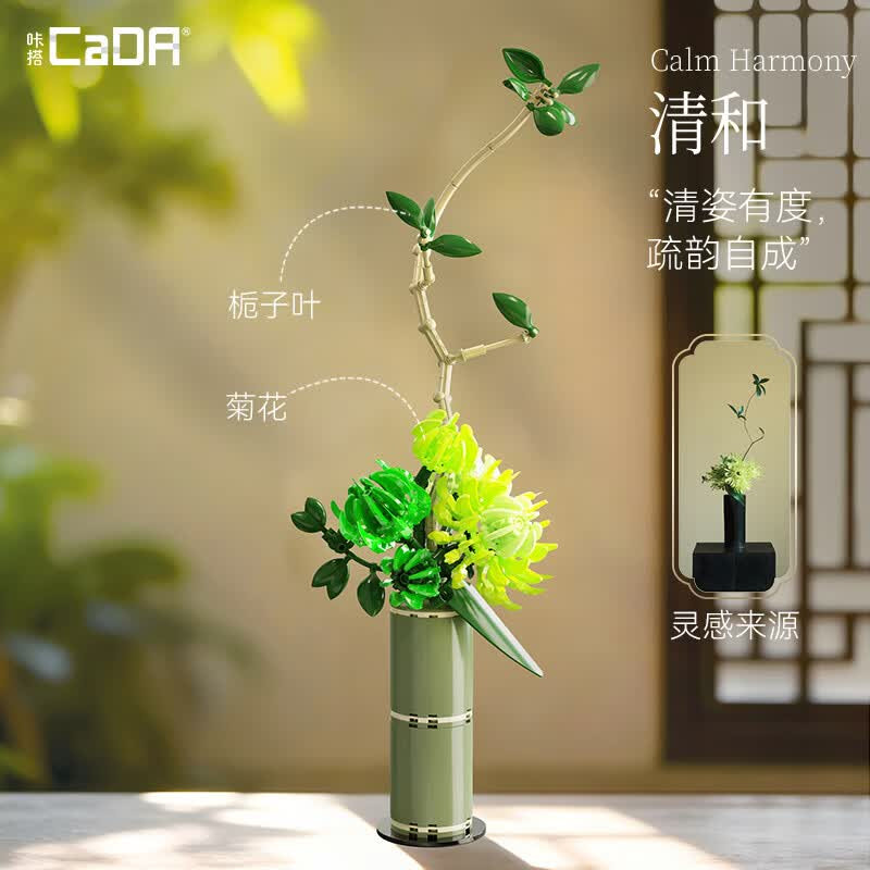 CaDA DoubleE C59035 Xếp hình lắp ráp ghép mô hình Bộ sưu tập đánh giá cao của nhà Thanh: Hoa cúc Qinghe Thẩm mỹ phương Đông Bó hoa phong cách Trung Quốc mới