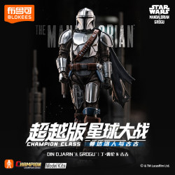 BLOKEES 75805 Xếp hình lắp ráp ghép mô hình The Mandalorian và Gu Gu: Beyond Edition Din Jaren & Gu Gu SWCC05