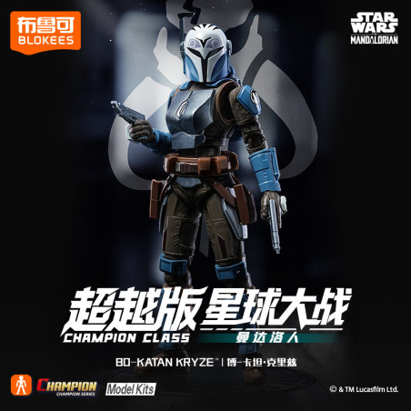 BLOKEES 75806 BO-JATAN KRYZE Xếp hình lắp ráp ghép mô hình The Mandalorian và Gu Gu: Beyond Edition Bo Katan Kryze SWCC06