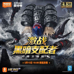 BLOKEES 73011 Xếp hình lắp ráp ghép mô hình Sách Ultra Name: Trận chiến khốc liệt với Hộp quà Dark Dominator Classic Theme Edition S